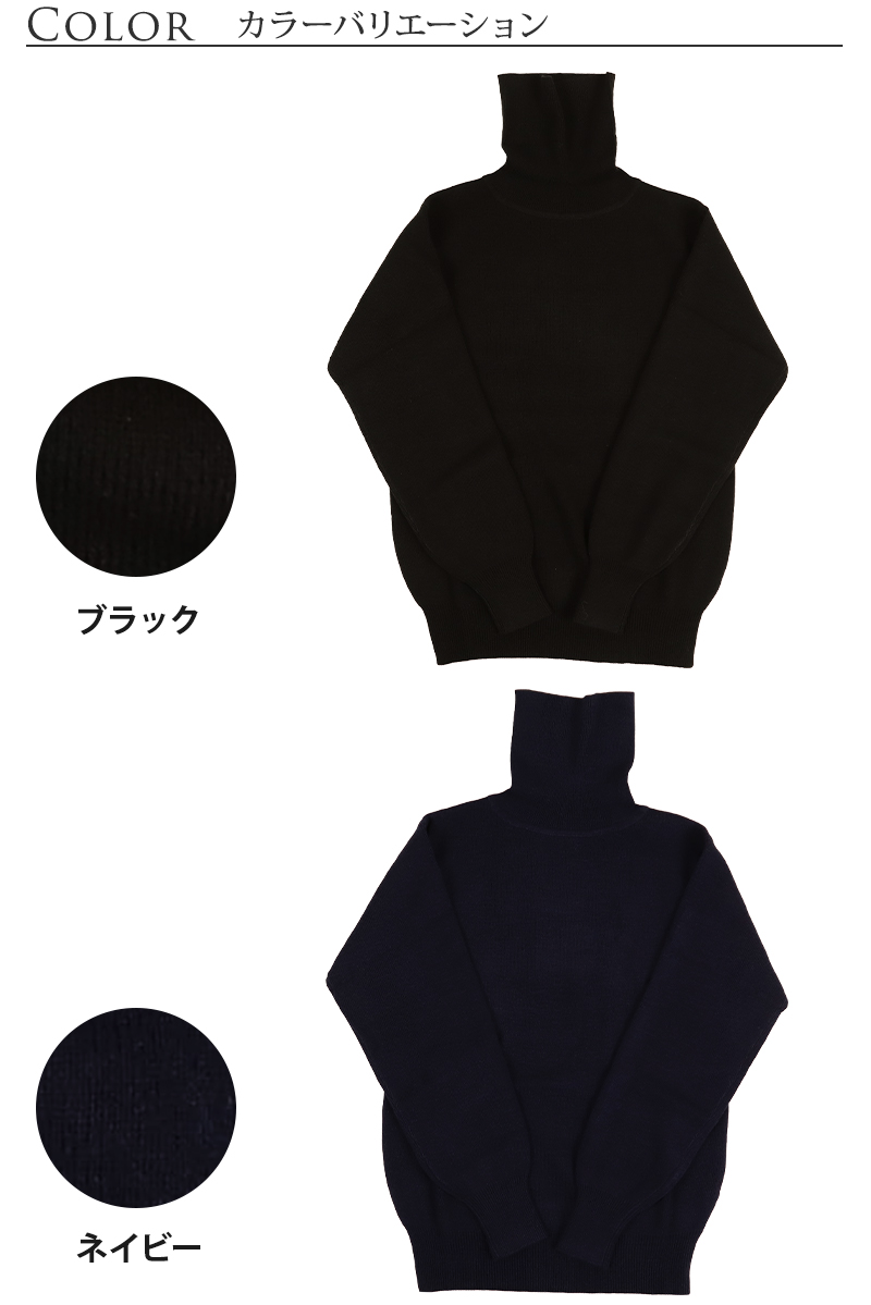 タートルネック メンズ ニット 無地 S～3L (Asteko スクール ビジネス セーター オフィス カジュアル シンプル 黒 S M L LL 3L) (在庫限り)
