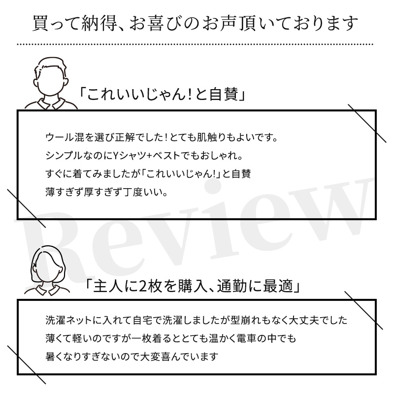 ベスト メンズ ニット ビジネス ニットベスト 秋冬 vネック S～3L (無地 洗える シンプル 防寒 トップス セーター 大きいサイズ S M L LL 3L) (在庫限り)