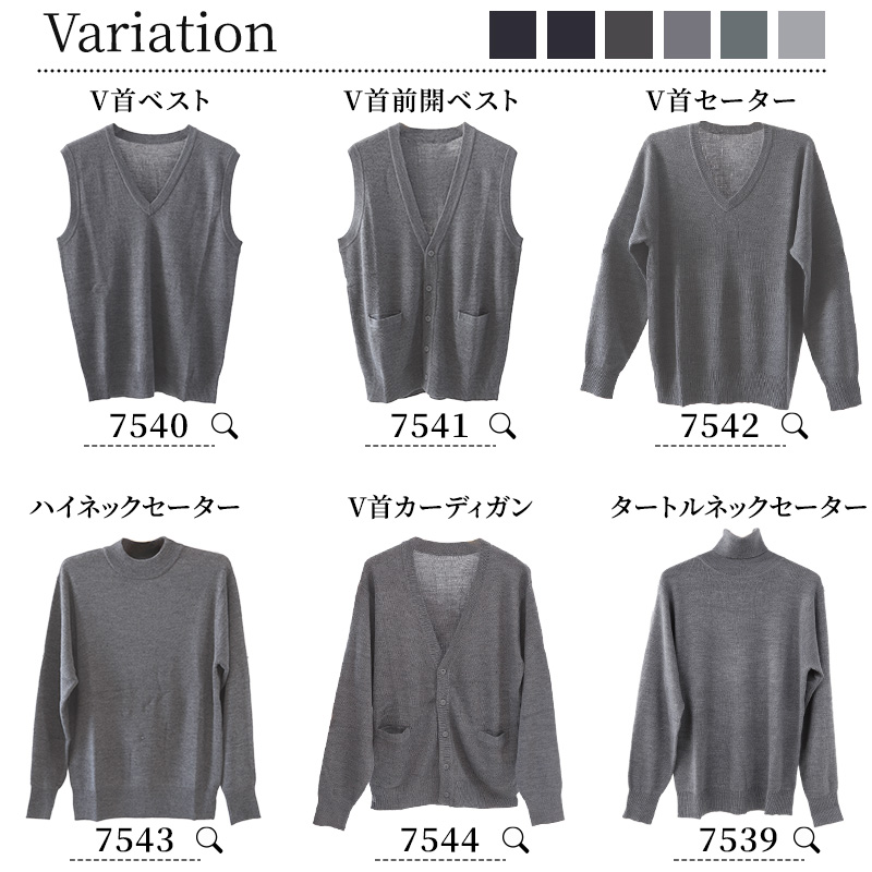 Vネック ニット メンズ ベスト ビジネス S~3L V首 ビジネス カジュアル オフィス 秋 冬 ウール 防寒 大きいサイズ メンズニット メンズセーター 無地 シンプル スリム 薄手