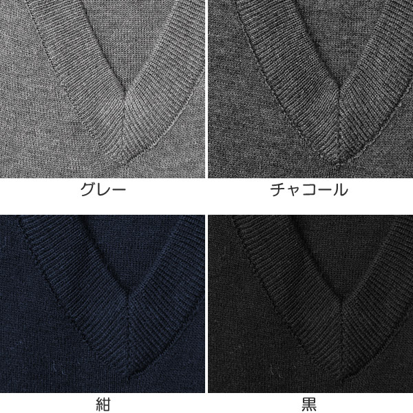 紳士用 ゴム地 V首セーター M～3L (メンズ 男性 ビジネス オフィス オフィスカジュアル 制服 事務服) 【在庫限り】