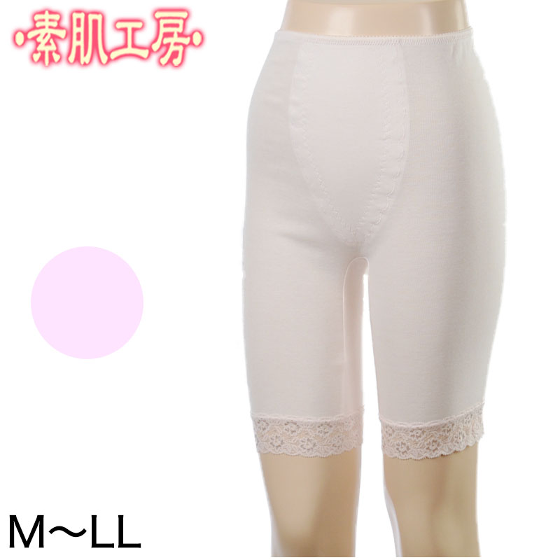 5分丈パンツ インナーパンツ 綿100% M～LL (下着 肌着 5分丈 ズボン下 スパッツ レディース ボトム インナー ひざ丈 透け防止)