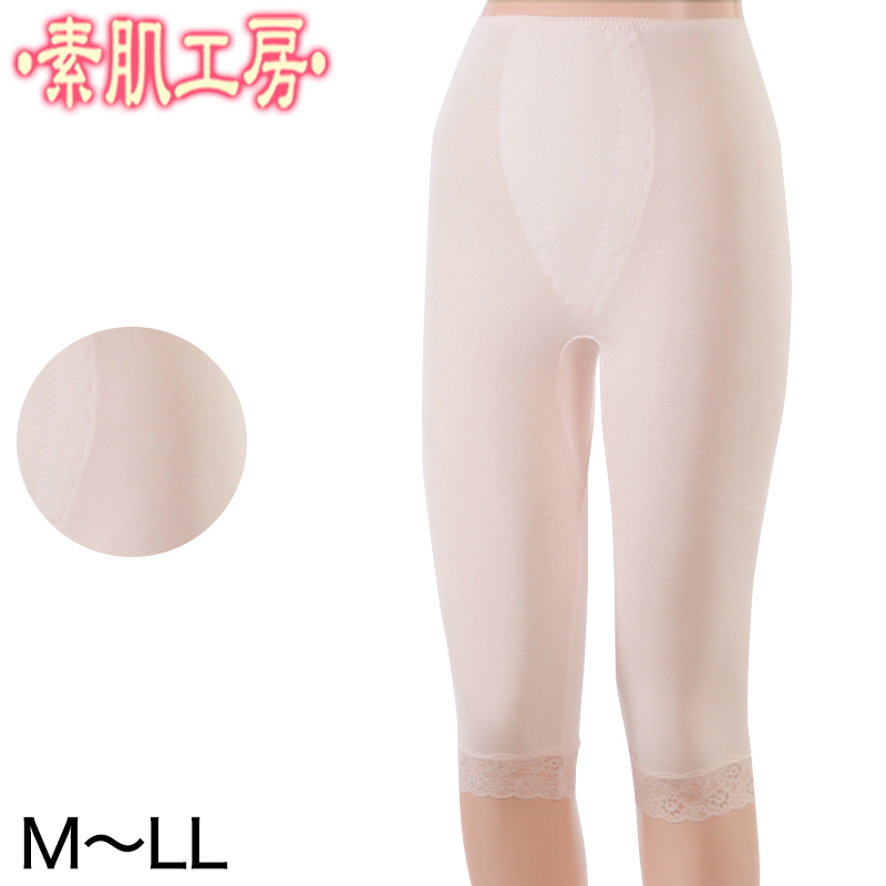 7分丈パンツ インナーパンツ 綿100% M～LL (下着 肌着 7分丈 ズボン下 スパッツ レディース ボトム インナー ひざ丈 ひざ下 透け防止)