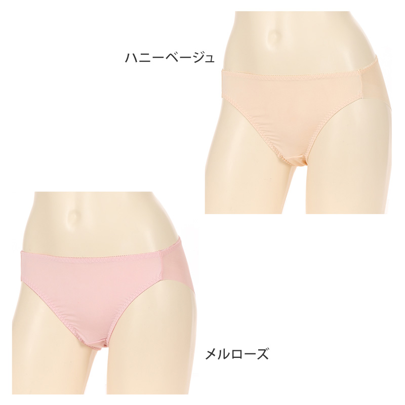 ショーツ ヘム アウターに響かない 婦人 アツギ e-select M～4L (イーセレクト 3l 4l atsugi ベージュ 黒 パンティ 肌着 婦人下着 インナー シームレス)