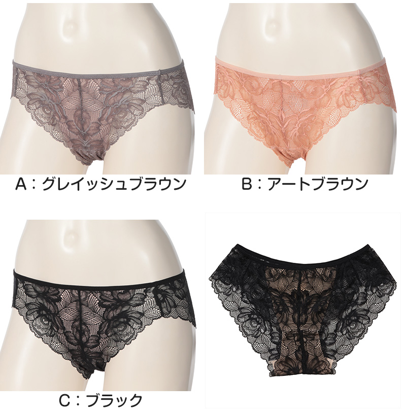 ショーツ レディース レースショーツ アツギ ひびかない 透け感 総レース M～LL NUDEMake ヌードメイク 下着 女性 レディースインナー 大きいサイズ インナー 肌着 パンツ コーディネートショーツ カラー