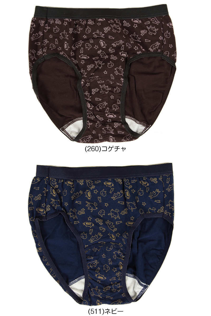 アツギ STEP FIT! ジュニア クロッチギャザー サニタリーショーツ 150~165cm (ATSUGI ステップフィット 生理用ショーツ 女の子 女子 JK JC 運動 スポーツ 体育 猫柄) 【在庫限り】