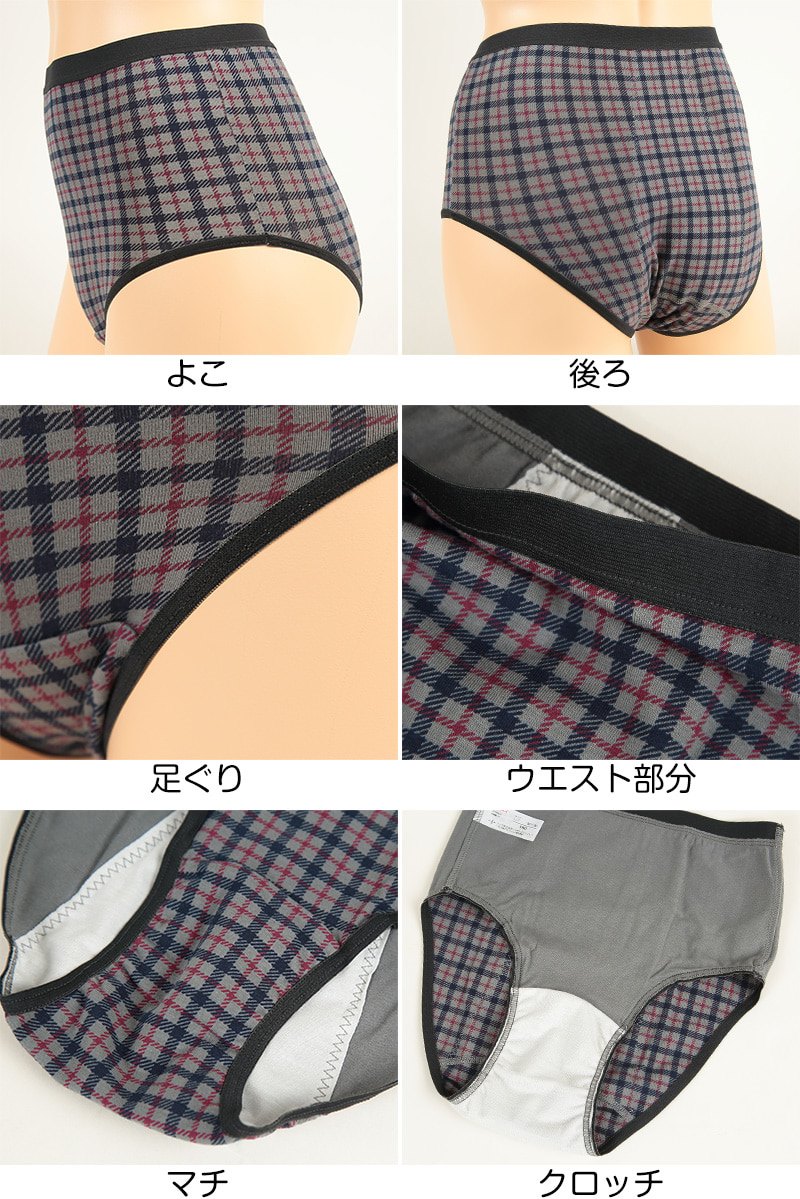 STEP FIT! ジュニア ナイト用超ロングシート サニタリーショーツ 150~165cm ( ステップフィット 生理用ショーツ 夜用 女の子 女子 運動) 【在庫限り】