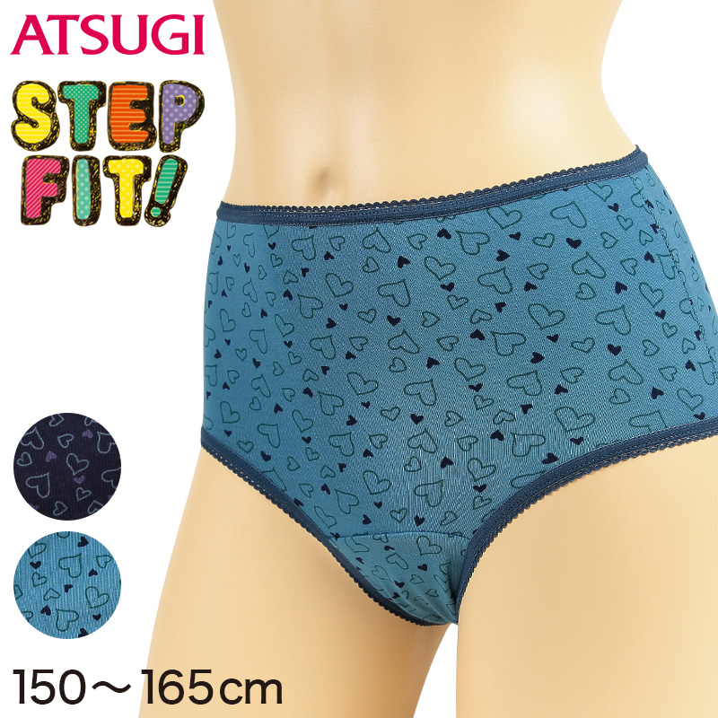 アツギ STEP FIT! ジュニア 前にも長めのナイト用超ロングシート サニタリーショーツ (150～165cm)(ATSUGI ステップフィット 生理用ショーツ 夜用 女の子 女子 JK JC ハート柄) (在庫限り)