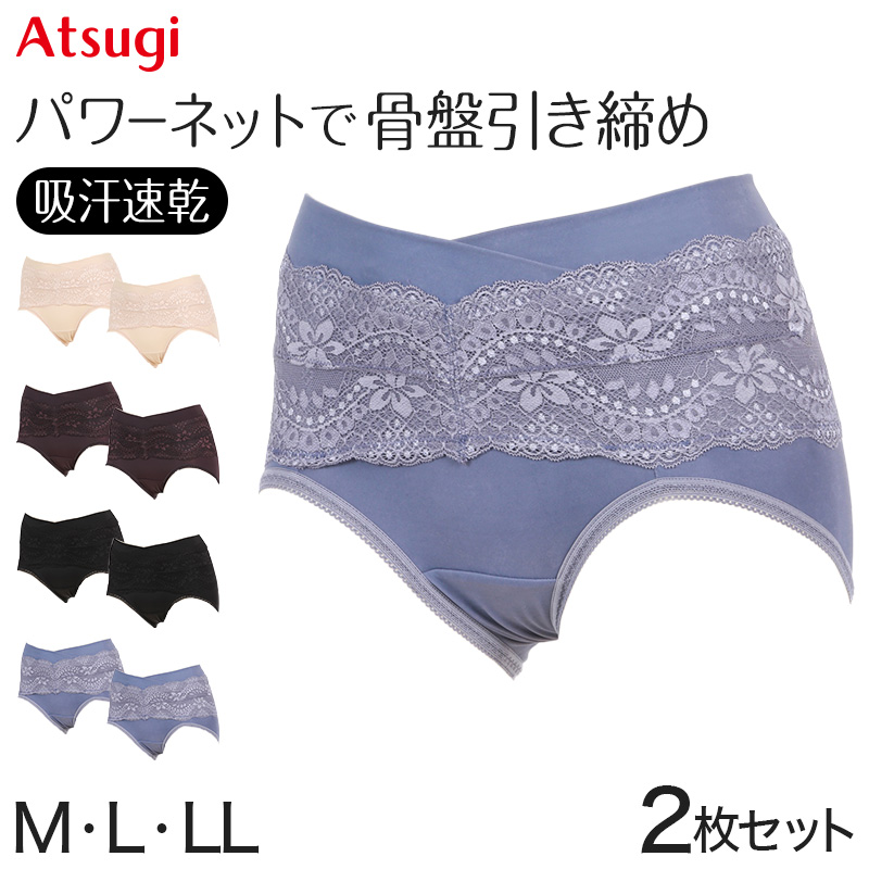 骨盤ショーツ 骨盤メイク クロスショーツ 2枚セット レディース アツギ 薄手 M～LL パワーネット 深ばき ヒップアップ 足口折返し 補整ショーツ サポートショーツ ガードルショーツ 補正下着 下着 肌着 ひびきにくい くい込みにくい 骨盤サポート