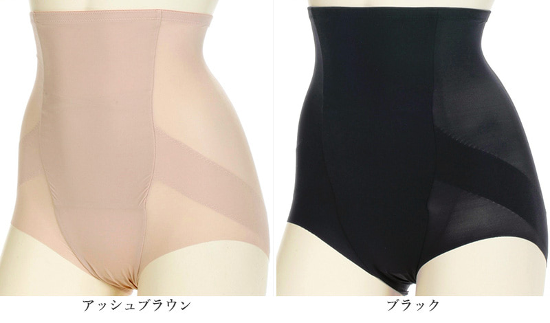 アツギ NUDEMake 補正ボトム ハイウエストショートボトム M~LL (ATSUGI ヌードメイク 補正インナー 補整インナー) (在庫限り)