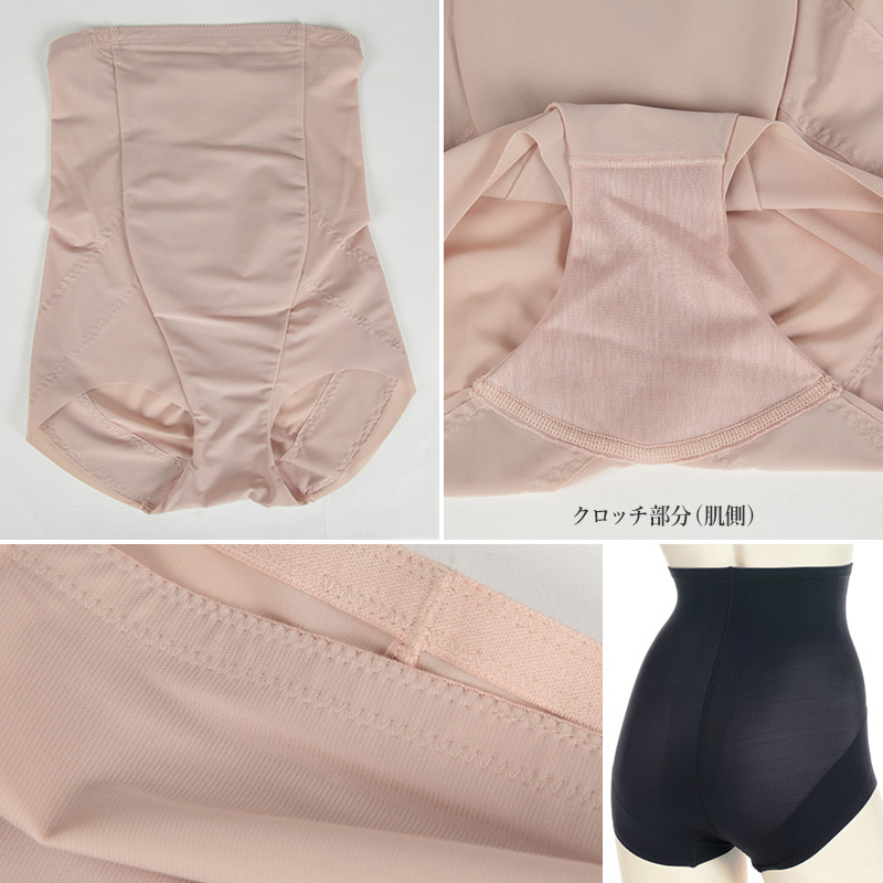 アツギ NUDEMake 補正ボトム ハイウエストショートボトム M~LL (ATSUGI ヌードメイク 補正インナー 補整インナー) (在庫限り)