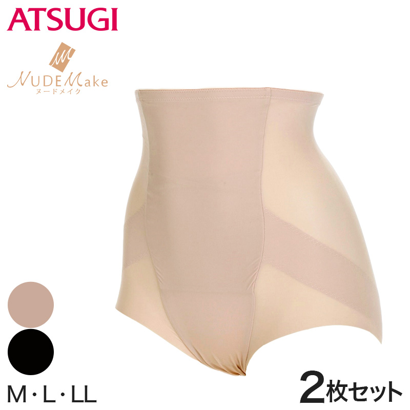 アツギ 【2枚セット】NUDEMake 補正ボトム ハイウエストショートボトム M~LL (ATSUGI ヌードメイク 補正インナー 補整インナー 補正下着) (在庫限り)