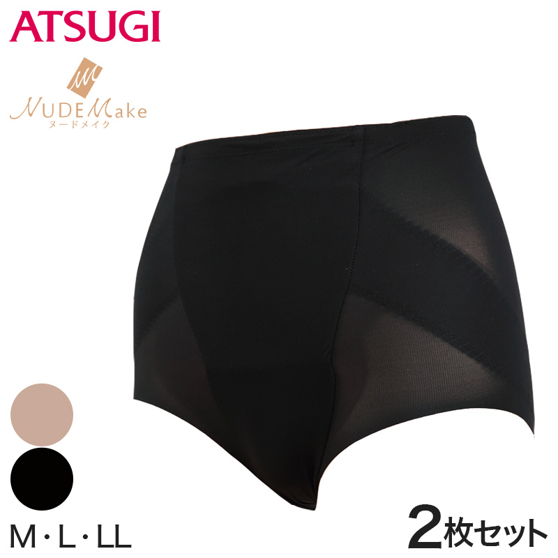 アツギ 【2枚セット】NUDEMake 補正ボトム ショートボトム M～LL (ATSUGI ヌードメイク 補正インナー 補整インナー 補正下着) 【在庫限り】