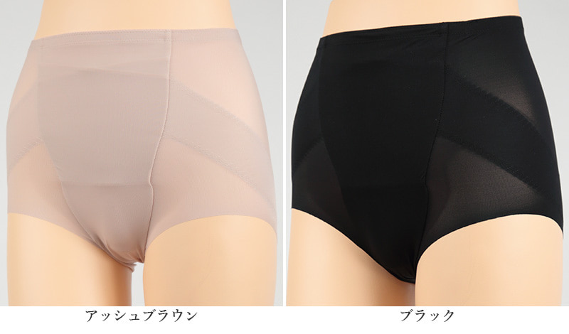アツギ 【2枚セット】NUDEMake 補正ボトム ショートボトム M〜LL (ATSUGI ヌードメイク 補正インナー 補整インナー 補正下着) 【取寄せ】