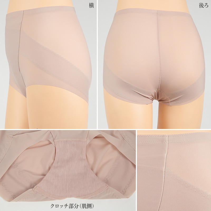 アツギ 【2枚セット】NUDEMake 補正ボトム ショートボトム M〜LL (ATSUGI ヌードメイク 補正インナー 補整インナー 補正下着) 【取寄せ】