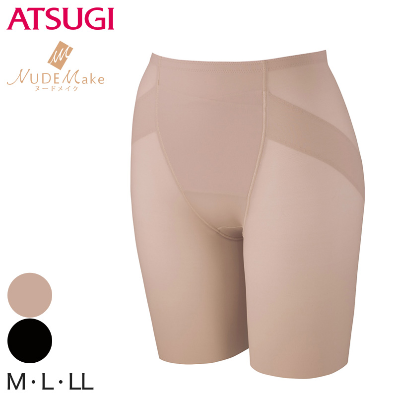 アツギ NUDEMake 補正ボトム 3分丈ボトム M~LL (ATSUGI ヌードメイク 補正インナー 補整インナー) (在庫限り)