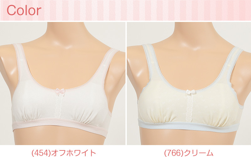 アツギ ファーストブラ ジュニアブラ ブラジャー キッズ ハーフトップ ふんわりカップ SS～M (子供 下着 女の子 インナー ジュニア ノンワイヤー かわいい ハイジュニ) (在庫限り)