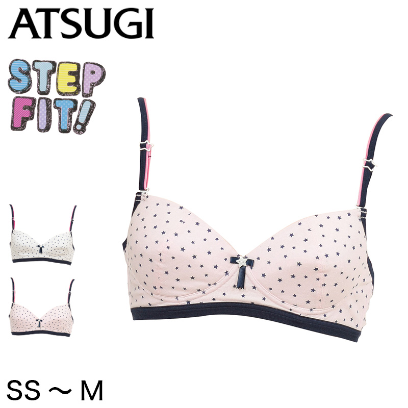 アツギ STEP FIT! ジュニア ノンワイヤーブラ カップ裏メッシュ(S・M)(ATSUGI ステップフィット 女の子 女子 JK JC キッズ チューブトップ ダンス スポーツ 体育 星柄 シンプル ペアブラジャー) (在庫限り)