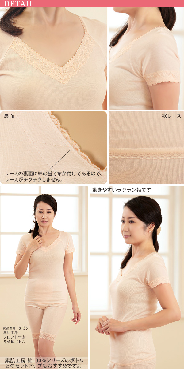 綿100% タンクトップ レース M~LL (綿 下着 インナー レディース シャツ ノースリーブ ラン型 無地 女性 肌着) (在庫限り)