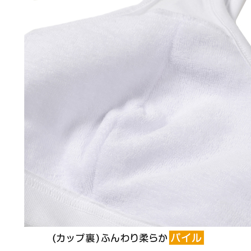 Hijuni ふんわりカップ超ソフトワイヤーブラ ファーストブラ ジュニアインナー A65~D75 スクールインナー ブラ ハイジュニ ファーストブラジャー ジュニア 女の子 小学生 中学年 高学年 中学生 ふんわりカップ ソフトワイヤー ATSUGI アツギ