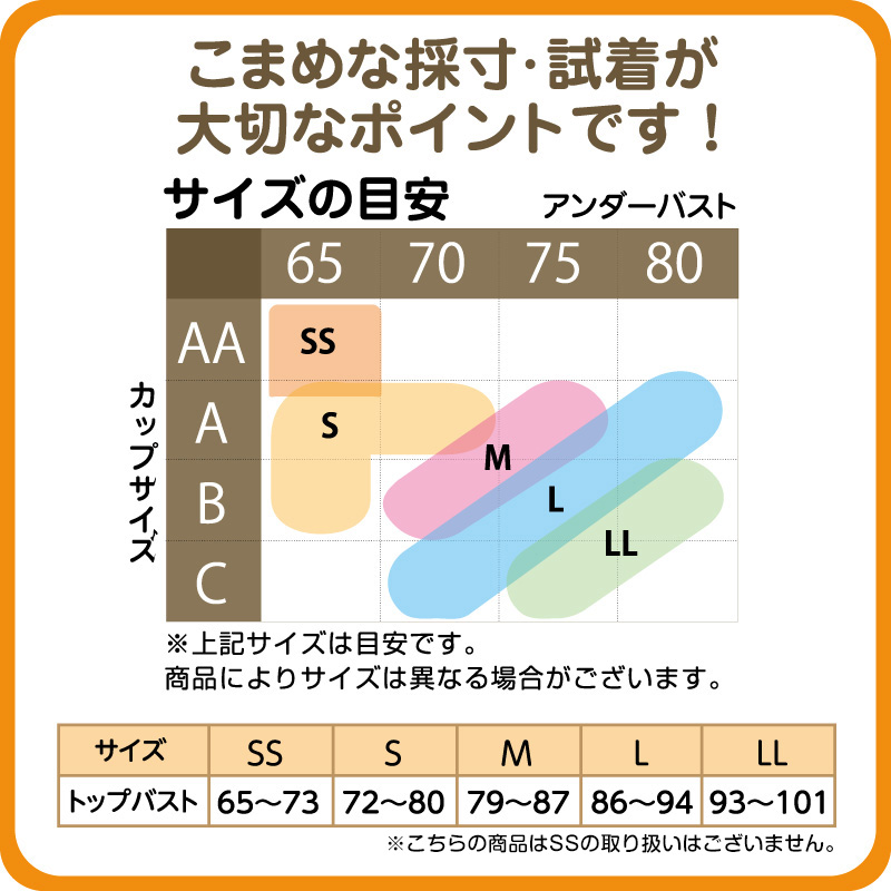 中学生 スポーツブラ ファーストブラ ジュニアブラ ノンワイヤー ハーフトップ ジュニアインナー ハイジュニ S～LL スポブラ 小学生 揺れない ずれない ジュニア 下着 スクールインナー 機能性インナー 小さいサイズ アツギ