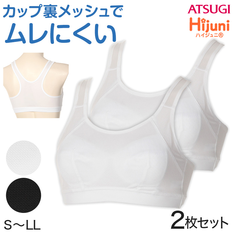 部分保温遠赤肌着 腹巻き付きショーツ 2枚セット M~LL レディース 婦人 (取寄せ)