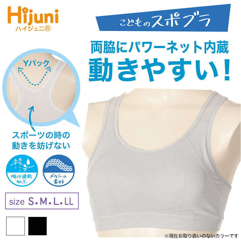 部分保温遠赤肌着 腹巻き付きショーツ 2枚セット M~LL レディース 婦人 (取寄せ)