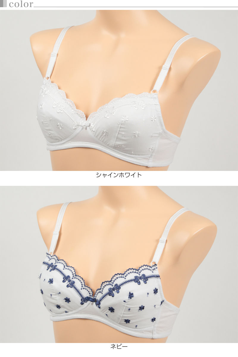 アツギ Hijuni 綿レース ノンワイヤーブラ A65~B75 (ATSUGI Hijuni スクール ガールズ 女子) 【在庫限り】