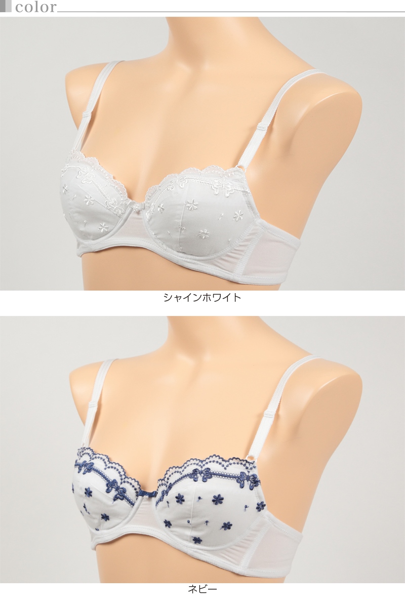 アツギ Hijuni 綿レース ソフトワイヤーブラ A65~C75 (ATSUGI Hijuni スクール ガールズ 女子) 【在庫限り】