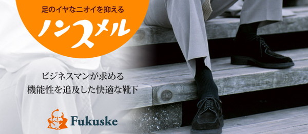腹巻 レディース 薄手 腹巻き はらまき 春夏 夏用 後ろ長め 締め付けない モダール混 M-L (福助 春 夏 秋 冬 女性 インナー 下着 薄い 温活 冷え取り 冷房対策 お腹 冷え対策)