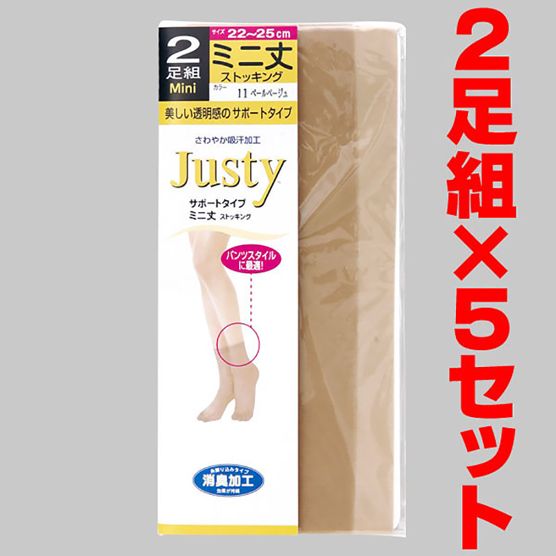 Justy ミニ丈ストッキング 2足組×5セット 22-25cm (10足セット レディース ショートストッキング クルー丈 消臭 まとめ買い セット) (婦人靴下) (在庫限り)