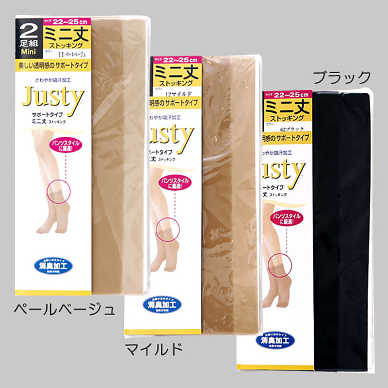 Justy ミニ丈ストッキング 2足組×5セット 22-25cm (10足セット レディース ショートストッキング クルー丈 消臭 まとめ買い セット) (婦人靴下) (在庫限り)