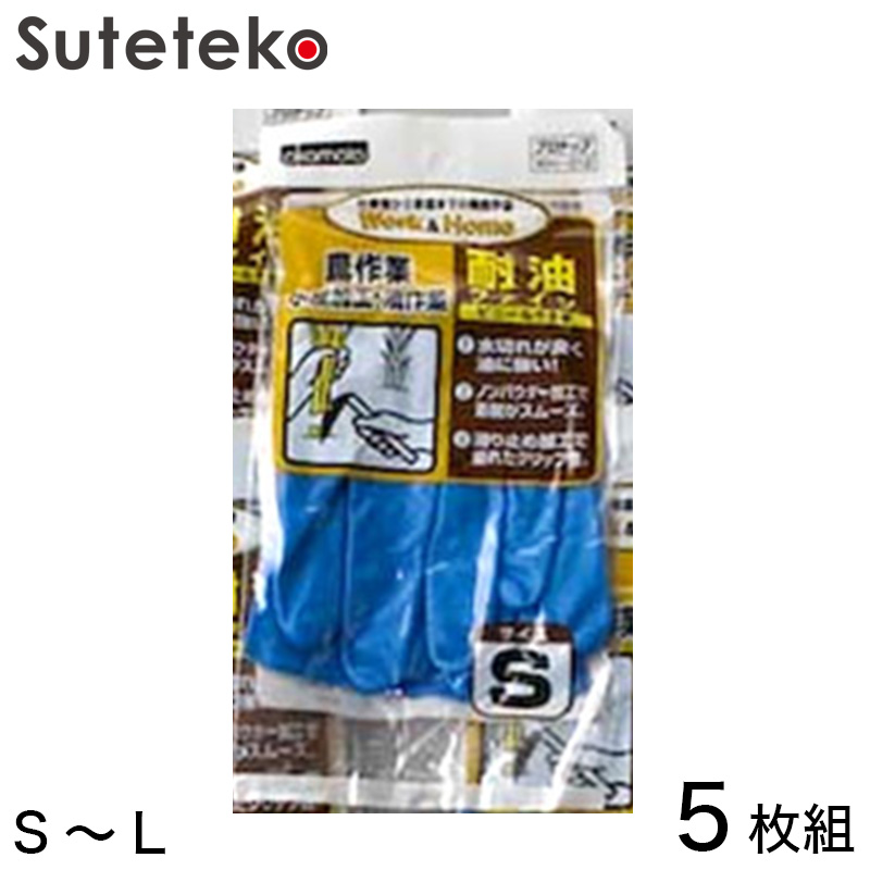 吸汗速乾 裏側綿混ハイネックシャツ M~LL (メンズ 長袖 吸汗 速乾 胸ポケット付き アウター 農作業 野外活動) (ワーキング) (取寄せ)
