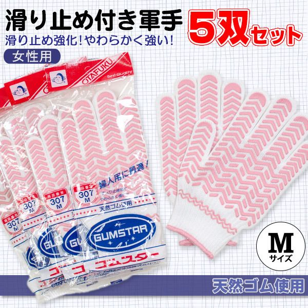 Justy ゆったり両面マチ付きパンティーストッキング 3足組×3セット JM-L・JJM-L (レディース ストッキング パンスト しめつけない ゆったり 大きいサイズ ふくよか 両面マチ 前後マチ 抗菌防臭 9足 まとめ買い) (婦人靴下) (在庫限り)