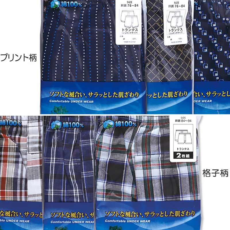 腹巻 男女兼用 備長炭のびのびサポート健康腹巻 はらまき フリー (肌着 腹巻き 防寒 冷え性 オールシーズン ハラマキ メンズ レディース ユニセックス 妊婦 マタニティ 腹帯) (取寄せ)