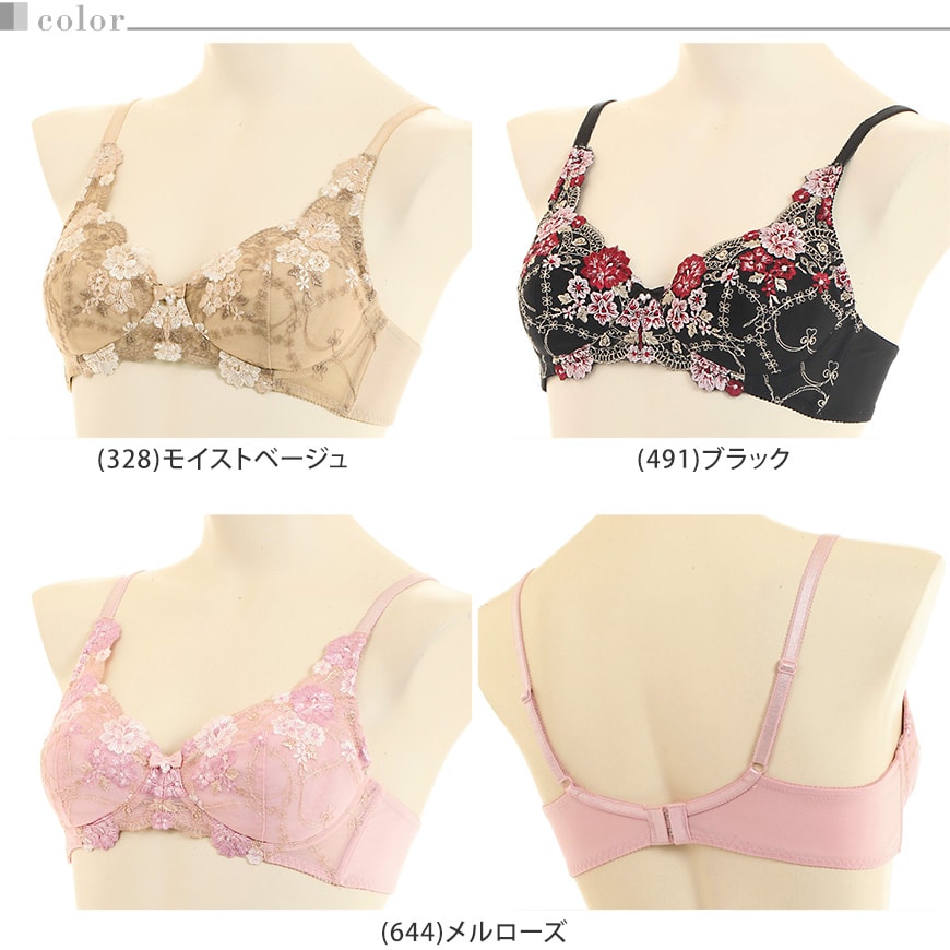 e-select 吸汗速乾 ふんわりカップ ノンワイヤーブラジャー A70〜C85 (レディース 婦人 女性 ATSUGI イーセレクト ブラ 花柄レース カップ裏メッシュ) 【在庫限り】