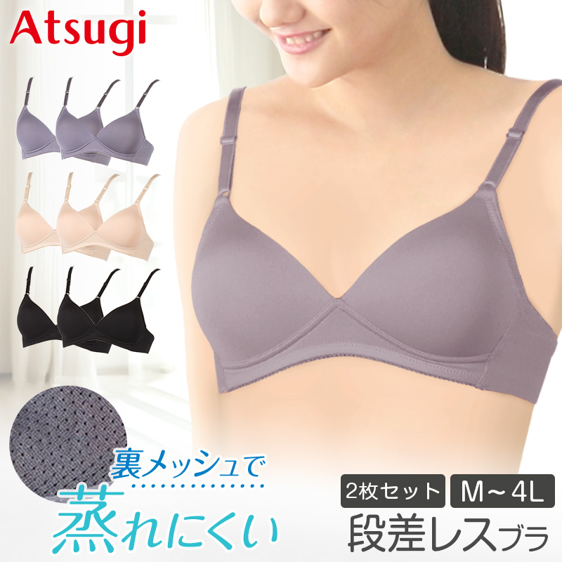 中学生 スポーツブラ ファーストブラ ジュニアブラ ノンワイヤー ハーフトップ ジュニアインナー ハイジュニ S M L LL スポブラ 小学生 揺れない ずれない ジュニア 下着 スクールインナー 機能性インナー 小さいサイズ アツギ ATSUGI Hijuni