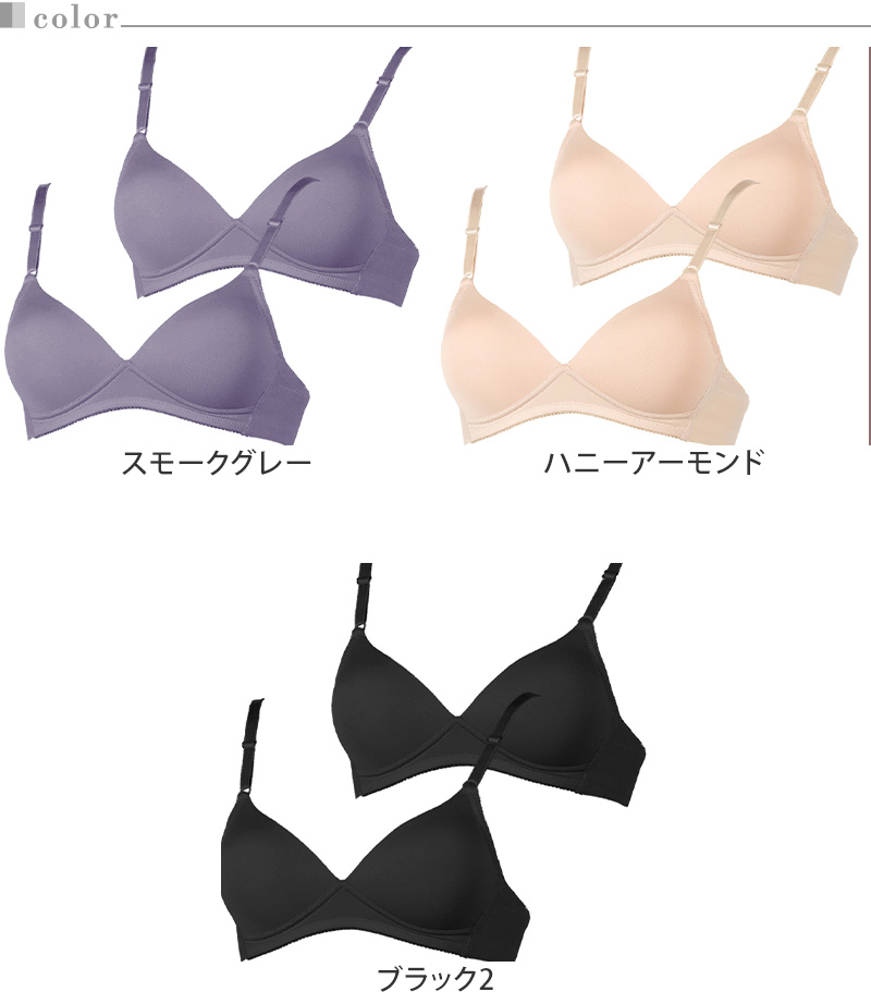 中学生 スポーツブラ ファーストブラ ジュニアブラ ノンワイヤー ハーフトップ ジュニアインナー ハイジュニ S M L LL スポブラ 小学生 揺れない ずれない ジュニア 下着 スクールインナー 機能性インナー 小さいサイズ アツギ ATSUGI Hijuni