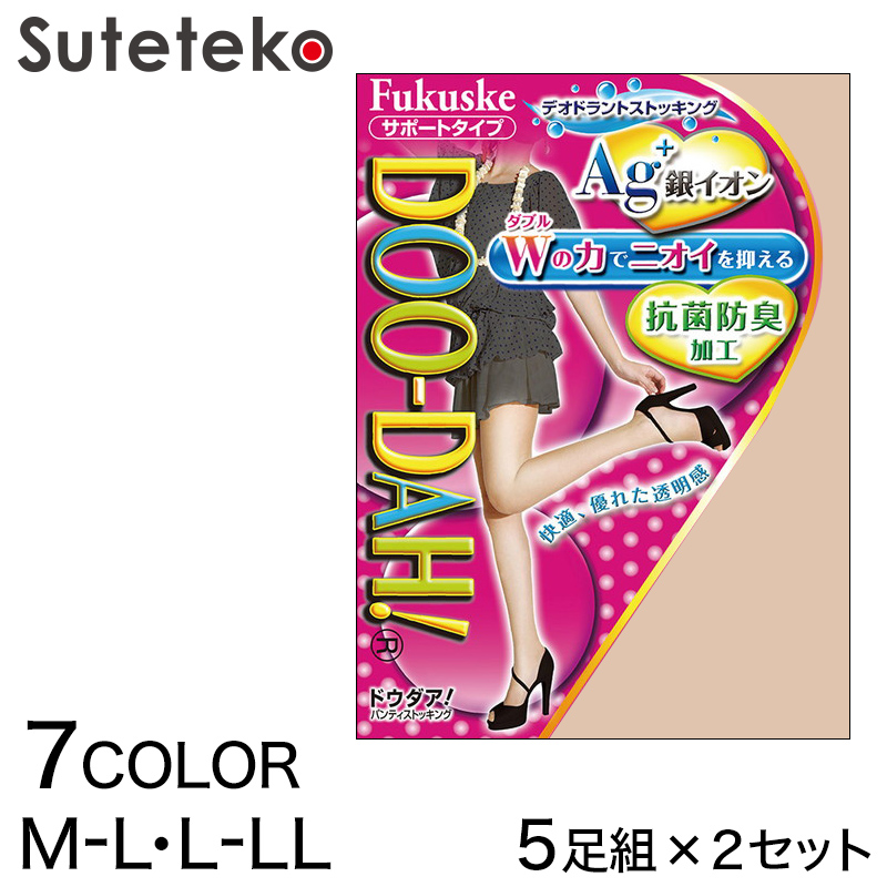 ストッキング まとめ買い 5足組×2セット M-L・L-LL (パンスト 10足 セット 黒 白 パンティストッキング) (在庫限り)