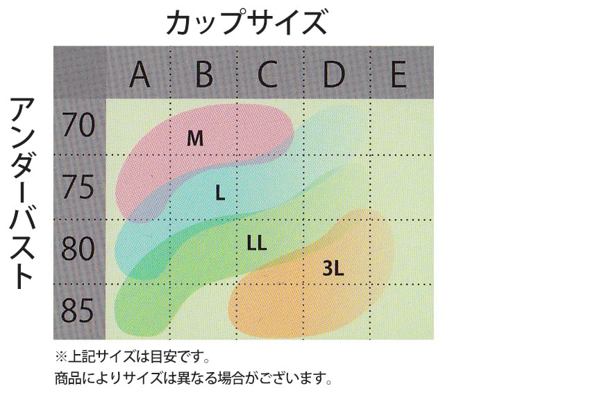 アツギ スポーツブラ 揺れない M～3L (スポーツ インナー ブラ ブラジャー レディース スポブラ 大きいサイズ 速乾 中学生 高校生 部活 ジュニア)