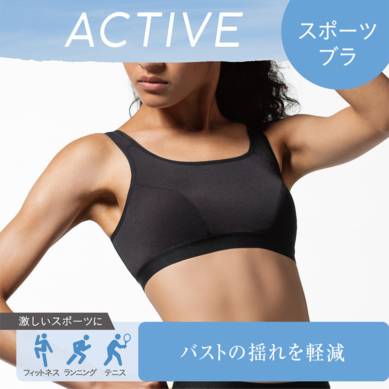 スポーツブラ レディース 揺れ軽減 パワーネット内蔵 ノンワイヤー ブラジャー M L LL 3L ストレッチメッシュ 吸汗速乾 取り外しカップ 太幅ストラップ Uバック アツギ クリアビューティアクティブ 大人 ミセス ジム ヨガ ウォーキング ランニング