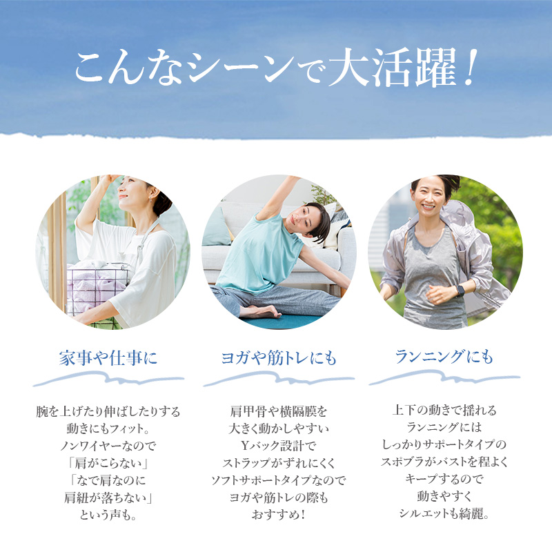 スポーツブラ レディース 揺れ軽減 パワーネット内蔵 ノンワイヤー ブラジャー M L LL 3L ストレッチメッシュ 吸汗速乾 取り外しカップ 太幅ストラップ Uバック アツギ クリアビューティアクティブ 大人 ミセス ジム ヨガ ウォーキング ランニング