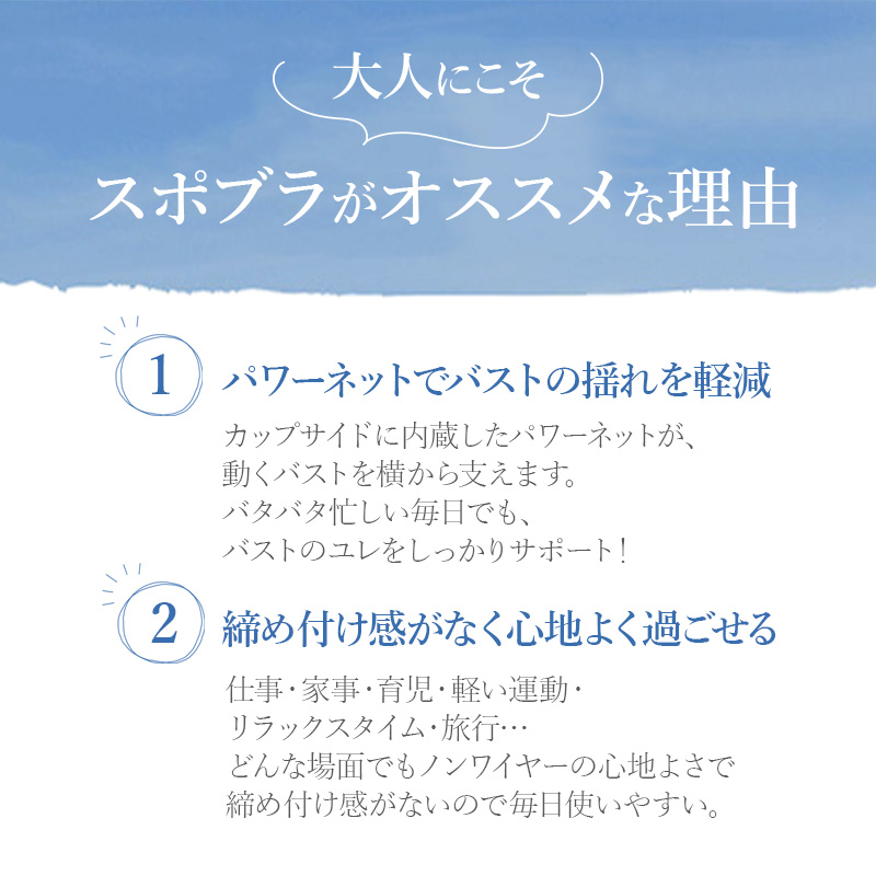 スポーツブラ レディース 揺れ軽減 パワーネット内蔵 ノンワイヤー ブラジャー M L LL 3L ストレッチメッシュ 吸汗速乾 取り外しカップ 太幅ストラップ Uバック アツギ クリアビューティアクティブ 大人 ミセス ジム ヨガ ウォーキング ランニング