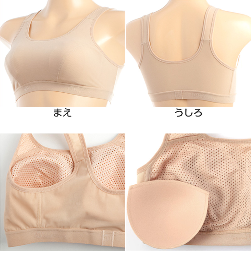 スポーツブラ レディース 揺れ軽減 パワーネット内蔵 ノンワイヤー ブラジャー M L LL 3L ストレッチメッシュ 吸汗速乾 取り外しカップ 太幅ストラップ Uバック アツギ クリアビューティアクティブ 大人 ミセス ジム ヨガ ウォーキング ランニング
