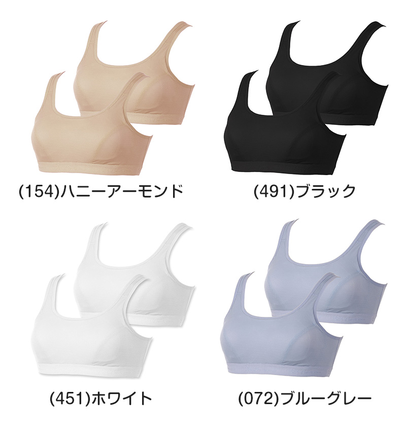 スポーツブラ レディース 揺れ軽減 パワーネット内蔵 ノンワイヤー ブラジャー M L LL 3L ストレッチメッシュ 吸汗速乾 取り外しカップ 太幅ストラップ Uバック アツギ クリアビューティアクティブ 大人 ミセス ジム ヨガ ウォーキング ランニング