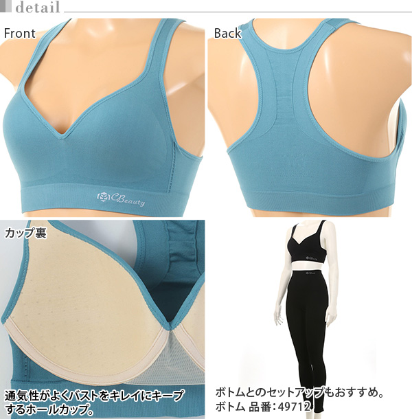 アツギ Clear Beauty Active 動きやすいをサポート 成型Yバック スポーツブラジャー M～LL (レディース 女性 下着 ノンワイヤーブラジャー スポーツブラ 大きいサイズあり 速乾 スポーツぶら ATSUGI スポブラ ノンワイヤー) (在庫限り)