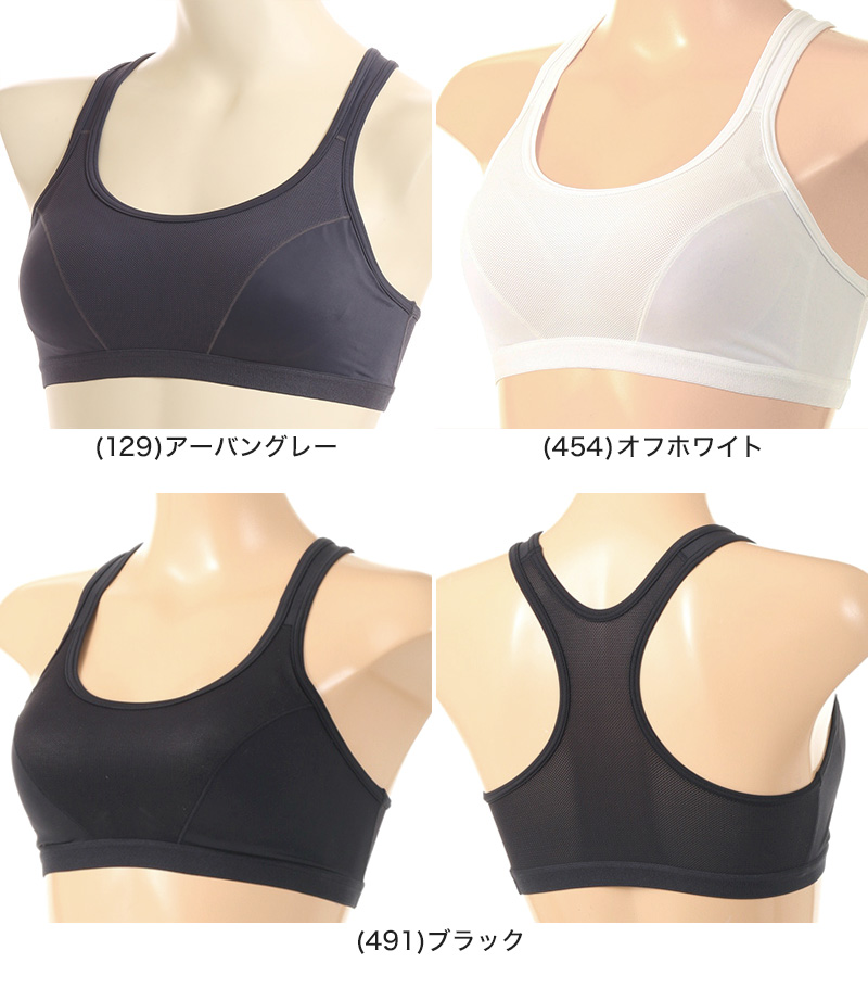 スポーツブラ レディース 揺れ軽減 パワーネット内蔵 ノンワイヤー ブラジャー M L LL 3L ストレッチメッシュ 吸汗速乾 取り外しカップ 太幅ストラップ Uバック アツギ クリアビューティアクティブ 大人 ミセス ジム ヨガ ウォーキング ランニング