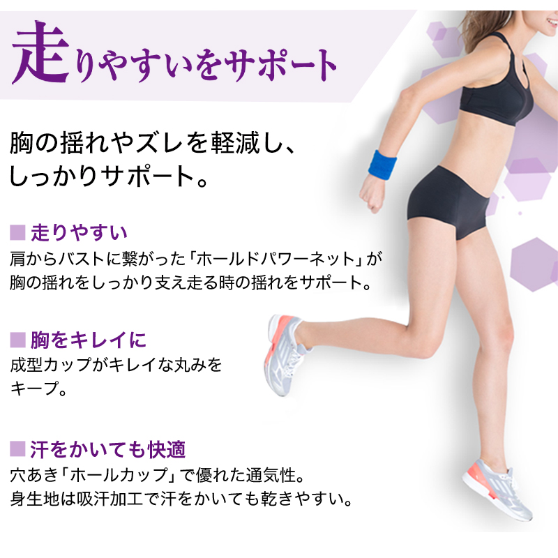 アツギ イーセレクト ノンワイヤーブラ シームレスカップ ブラジャー レディース 2枚セット M L LL 3L 4L 吸汗 速乾 下着 ブラ 女性 大きいサイズ 3l 夏 tシャツブラ インナー モールドカップ シンプル 無地 ひびきにくい 2枚組 まとめ売り