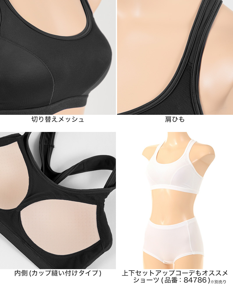 アツギ イーセレクト ノンワイヤーブラ シームレスカップ ブラジャー レディース 2枚セット M L LL 3L 4L 吸汗 速乾 下着 ブラ 女性 大きいサイズ 3l 夏 tシャツブラ インナー モールドカップ シンプル 無地 ひびきにくい 2枚組 まとめ売り