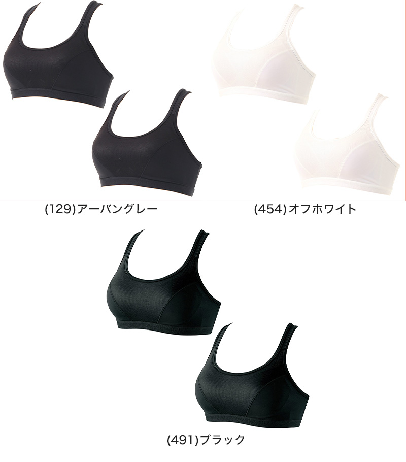 アツギ イーセレクト ノンワイヤーブラ シームレスカップ ブラジャー レディース 2枚セット M L LL 3L 4L 吸汗 速乾 下着 ブラ 女性 大きいサイズ 3l 夏 tシャツブラ インナー モールドカップ シンプル 無地 ひびきにくい 2枚組 まとめ売り