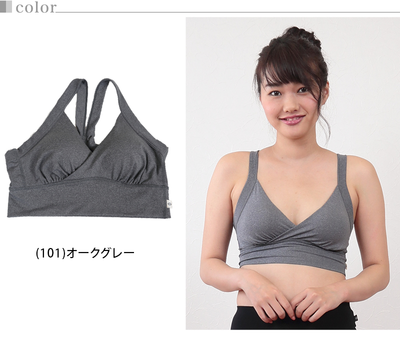 アツギ スポーツブラ ヨガ ブラジャー スポブラ レディース S～LL (ヨガウェア ブラトップ 下着 女性 ノンワイヤーブラ インナー 肌着 吸汗速乾 大きいサイズ 小さいサイズ S M L LL) (在庫限り)